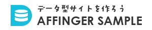 AFFINGER SAMPLE