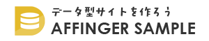 AFFINGER SAMPLE